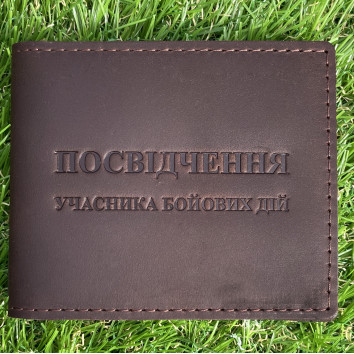 Обкладинка для посвідчення УБД Шоколад