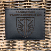 Обкладинка для посвідчення УБД 77 ОАеМБр Чорна