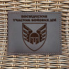 Обкладинка для посвідчення УБД 46 ОАеМБр Шоколад