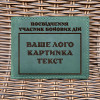 Обкладинка для посвідчення УБД Індивідуальна Зелена