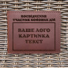 Обкладинка для посвідчення УБД Індивідуальна Коньяк