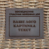 Обкладинка для посвідчення УБД Індивідуальна Шоколад