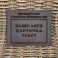 Обкладинка для посвідчення УБД Індивідуальна Шоколад