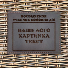Обкладинка для посвідчення УБД Індивідуальна Шоколад