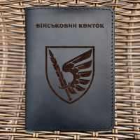 Обложка для военного билета 79 ОДШБр Черная