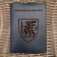 Обкладинка для військового квитка 81 ОАеМБр Чорна