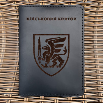 Обкладинка для військового квитка 81 ОАеМБр Чорна
