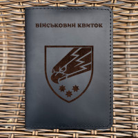 Обкладинка для військового квитка 25 ОПДБр Чорна