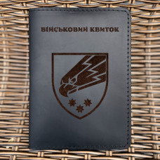 Обкладинка для військового квитка 25 ОПДБр Чорна