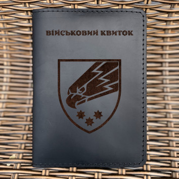 Обкладинка для військового квитка 25 ОПДБр Чорна