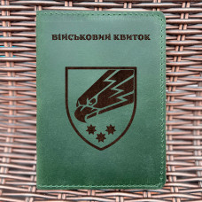 Обкладинка для військового квитка 25 ОПДБр Зелена
