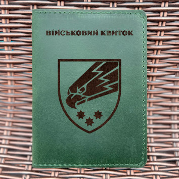 Обкладинка для військового квитка 25 ОПДБр Зелена
