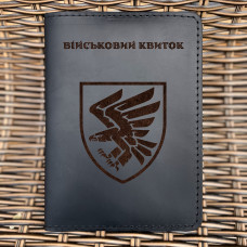 Обкладинка для військового квитка 95 ОДШБр Чорна