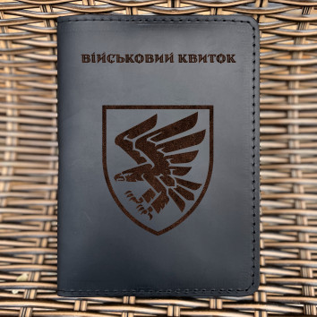 Обкладинка для військового квитка 95 ОДШБр Чорна
