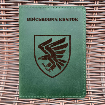 Обкладинка для військового квитка 95 ОДШБр Зелена