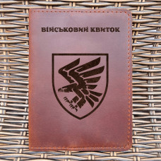 Обкладинка для військового квитка 95 ОДШБр Коньяк