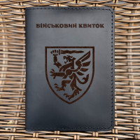 Обкладинка для військового квитка 80 ОДШБр Чорна