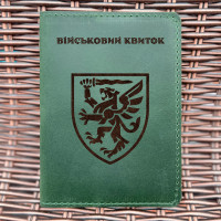 Обложка для военного билета 80 ОДШБр Зеленая
