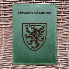 Обкладинка для військового квитка 80 ОДШБр Зелена