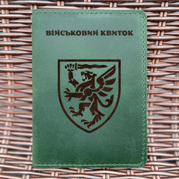 Обкладинка для військового квитка 80 ОДШБр Зелена
