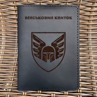 Обложка для военного билета 46 ОАэМБр Черная