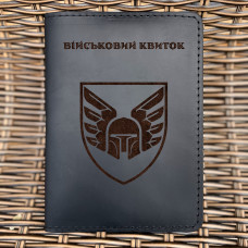 Обкладинка для військового квитка 46 ОАеМБр Чорна