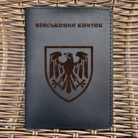 Обкладинка для військового квитка 82 ОДШБр Чорна