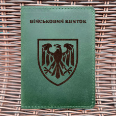 Обкладинка для військового квитка 82 ОДШБр Зелена