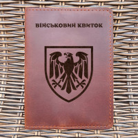 Обкладинка для військового квитка 82 ОДШБр Коньяк
