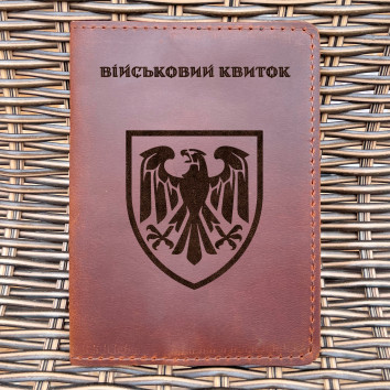 Обкладинка для військового квитка 82 ОДШБр Коньяк