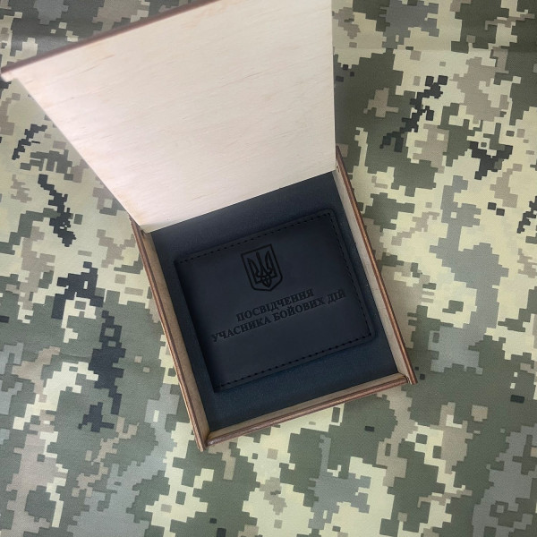 Обкладинка для посвідчення УБД Тризуб Чорна