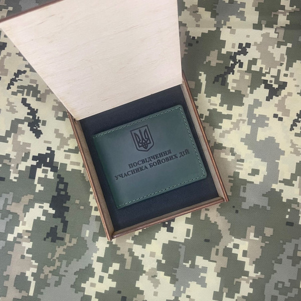 Обкладинка для посвідчення УБД Тризуб Зелена