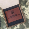 Обложка для удостоверения УБД Тризуб Коньяк