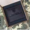 Обложка для удостоверения УБД Тризуб Шоколад