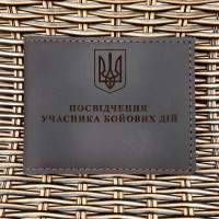Обкладинка для посвідчення УБД Тризуб Шоколад