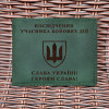 Обкладинка для посвідчення УБД Шеврон ЗСУ Зелена