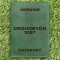 Обкладинка на паспорт Drohobych 1097 Зелена