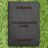 Обкладинка на паспорт Truskavets 1469 Чорна