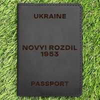 Обложка на паспорт Novyi Rozdil 1953 Черная