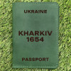 Обкладинка на паспорт Kharkiv 1654 Зелена