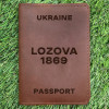 Обкладинка на паспорт Lozova 1869 Коньяк