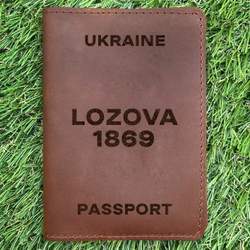 Обкладинка на паспорт Lozova 1869 Коньяк