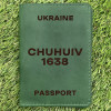 Обкладинка на паспорт Chuhuiv 1638 Зелена