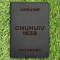 Обкладинка на паспорт Chuhuiv 1638 Чорна