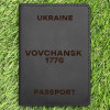 Обложка на паспорт Vovchansk 1776 Черная