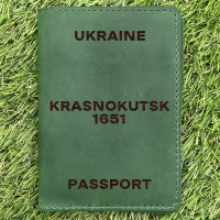 Обкладинка на паспорт Krasnokutsk 1651 Зелена