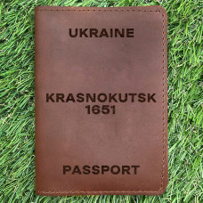 Обкладинка на паспорт Krasnokutsk 1651 Коньяк