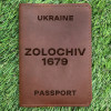 Обкладинка на паспорт Zolochiv 1679 Коньяк