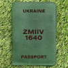 Обкладинка на паспорт Zmiiv 1640 Зелена