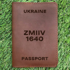 Обложка на паспорт Zmiiv 1640 Коньяк